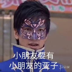 吃瓜表情包代表啥意思啊